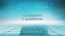 Оренбуржцам  расскажут онлайн о профилактике онкозаболеваний 